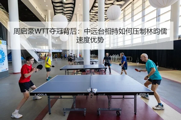 zhou-qi-hao-duo-guan-bei-hou-zhong-yuan-tai-xiang-chi-ru-he-ya-zhi-lin-yun-ru-su-du-you-shi-2-757.jpg